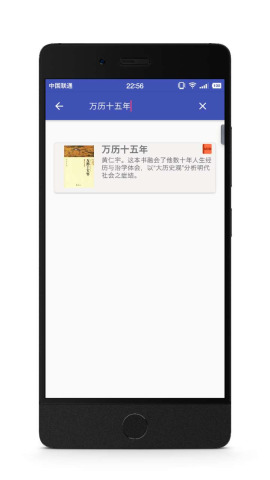 书云pro  v4.0图4