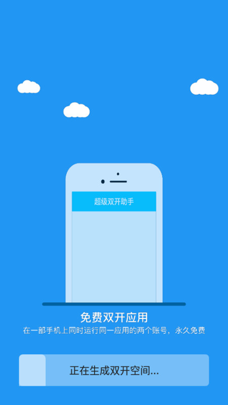 冷颜pupg通用无三框架  v9.2.1图3