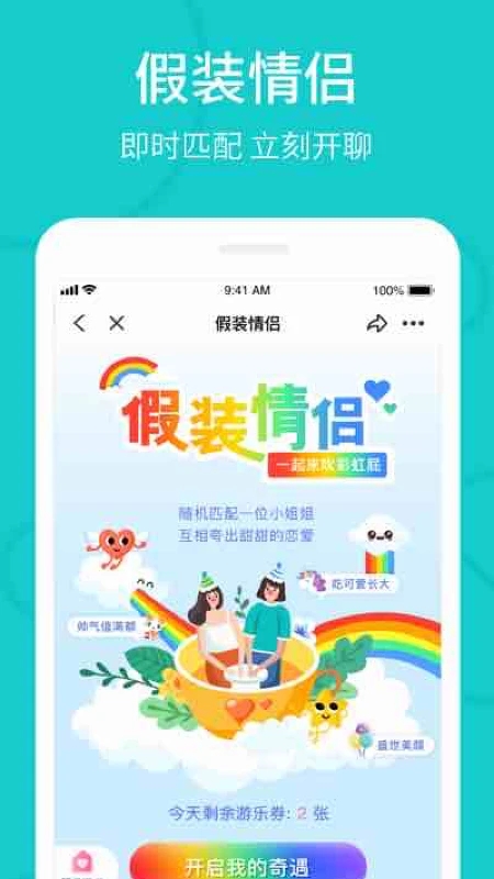 thel下载最新版本  v5.10.2图2