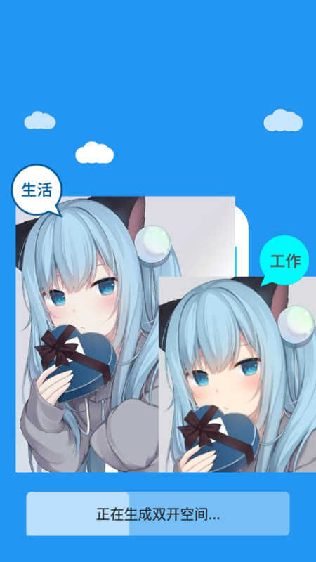 冷颜pupg通用无三框架  v9.2.1图4