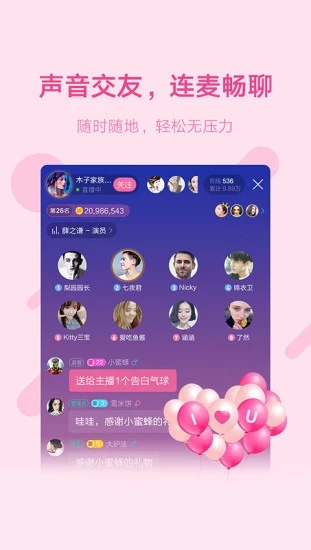 鱼声老版本3.08  v1.7.0图3