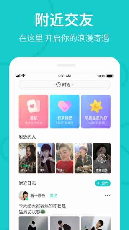 thel下载最新版本  v5.10.2图3