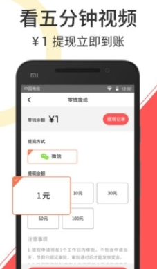 多多互帮2024  v1.0图2