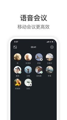 knock下载mp3  v1.9.6图3