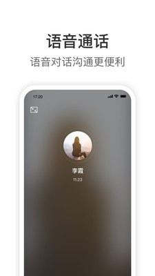 knock下载mp3  v1.9.6图2