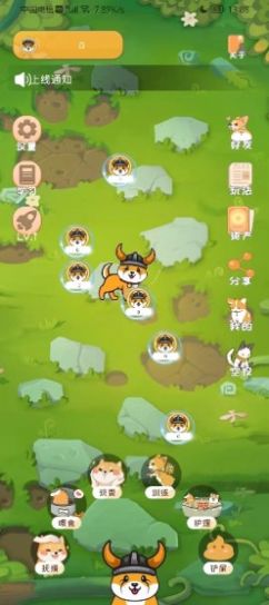 佛罗基犬  v1.0图1