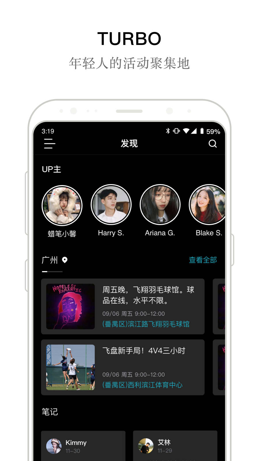 turbo下载安卓版  v1.0.0图1