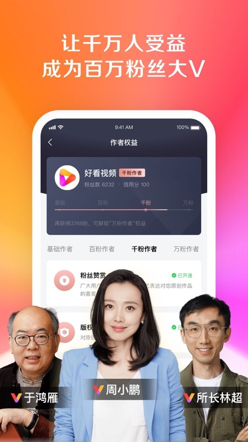 度咔剪辑下载版本:v4.1.0.20  v1.0.0.10图4