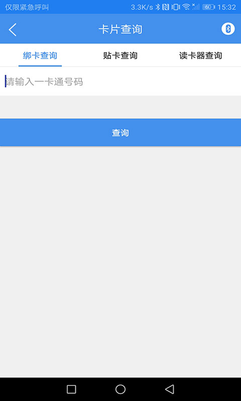 乐行永州