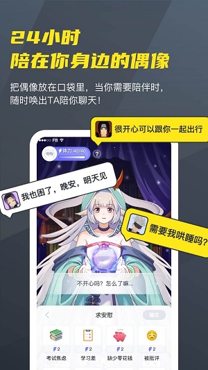 vcoser下载模型手机版  v2.3.9图1