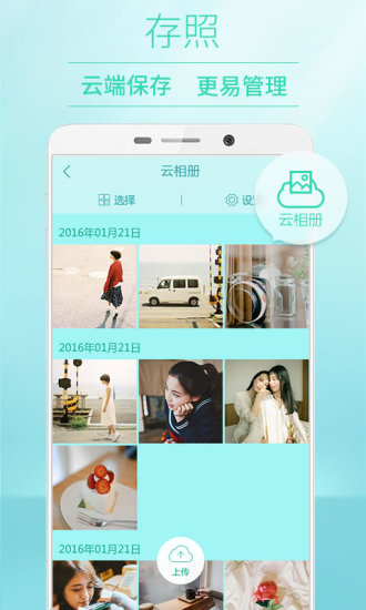 POCO相机  v3.4.1图1