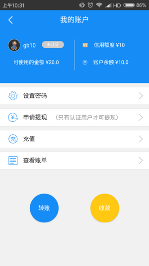 丐帮2024  v3.42.00图2