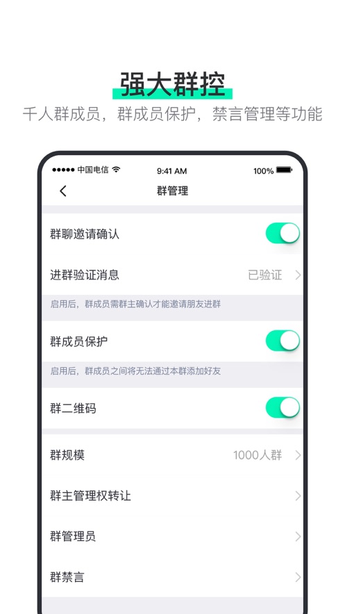 阿聊5577安卓版  v3.8.4图3