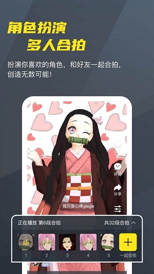 vcoser最新版本下载  v2.3.9图3