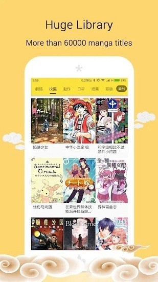 mangago漫画app  v2.2.6图3