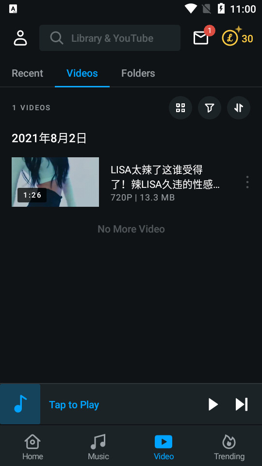 LarkPlayer手机版  v5.41.6图2