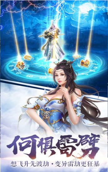 天藤神王  v1.58.3图3