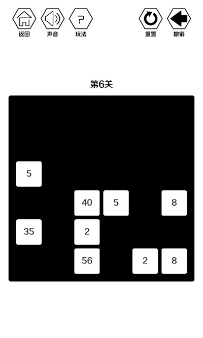 约分消除  v101图1