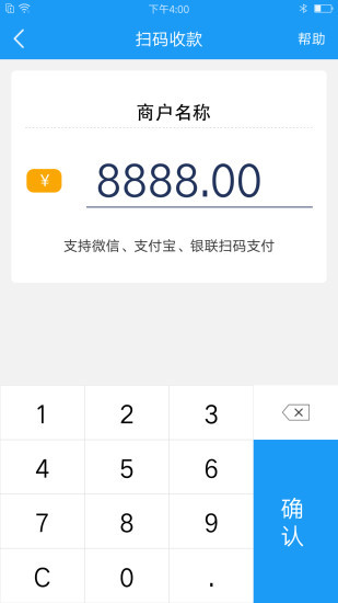 会员宝PLUSapp  v2.35图1