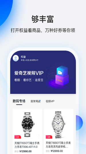 畅享花贷款app下载  v1.2.0图1