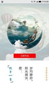 捷牛生活  v1.0.2图2