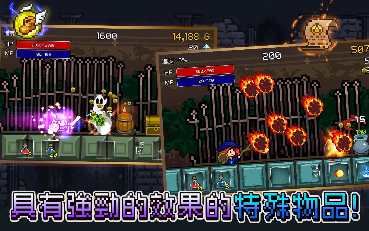 进攻的勇士  v0.9.6图2