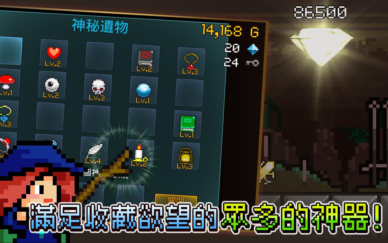 进攻的勇士  v0.9.6图1