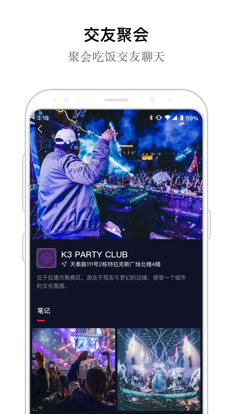 ucturbo下载  v1.0.0图2