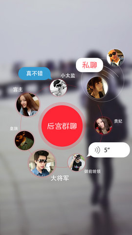 贝贝交友免费版  v1.0.1图1