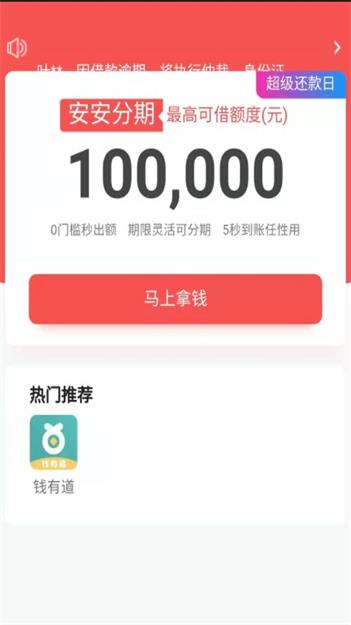 常青树安卓版本下载
