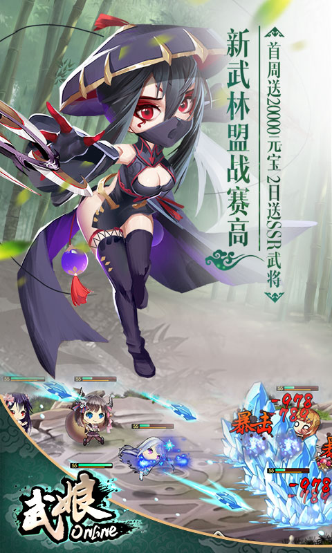 武娘商城版  v7.5.0图2