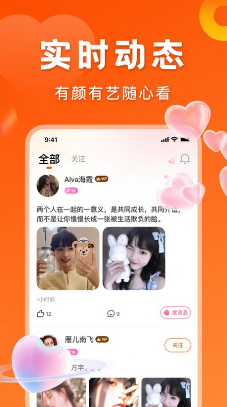 千寻应用商店下载安装  v2.2.0图2