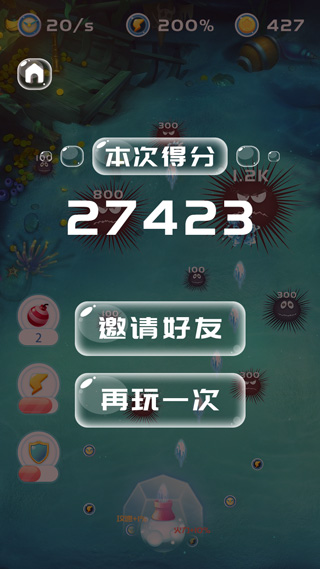 炮手也疯狂  v1.0.1图1