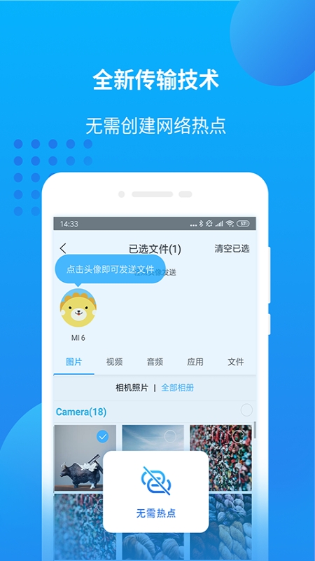 爱奇艺万能播放器app  v1.0图3