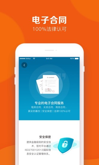 米和贝壳  v2.0.3图3