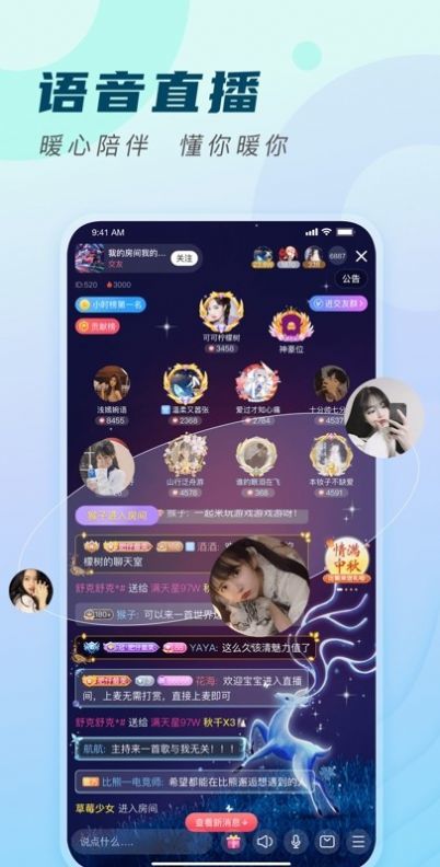 比熊交友  v1.0图3