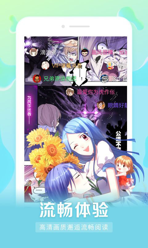 mox漫画站手机版  v1.0.1图2