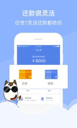 大圣管家app  v2.0.0图1