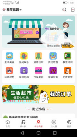 券老虎  v1.3.67图1