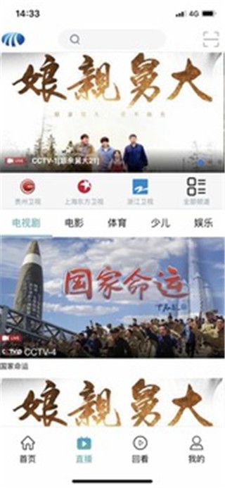 MPlayer播放器下载  v1.0图2