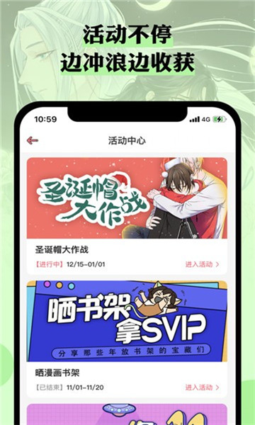 n站漫画2024
