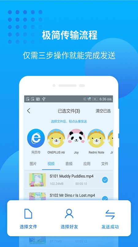 爱奇艺万能播放器下载安装免费  v1.0图1