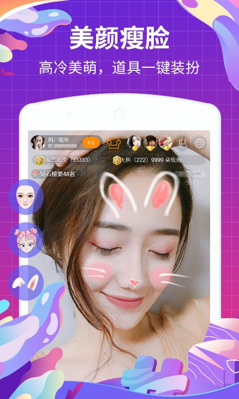 变蝶2023  v5.0.2图1