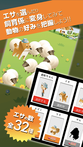 动物放置广场  v1.0.1图3