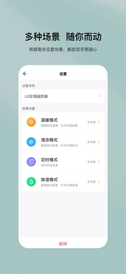 特屋兔  v1.0.0图2