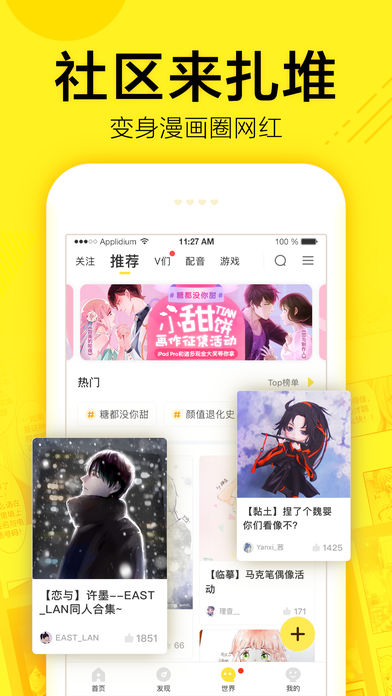 vagaa哇嘎免费版  v4.6.1图2