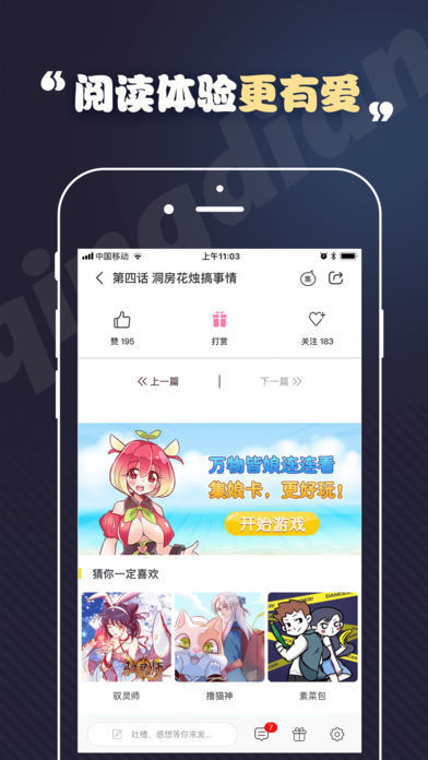 toonkor漫画手机版  v1.0.0图3