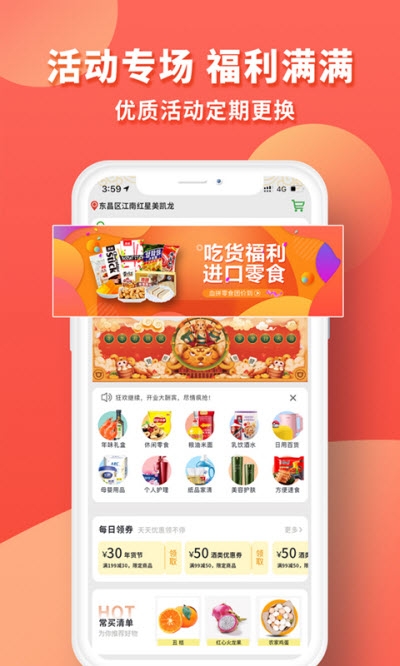 北创易优家  v1.0图2