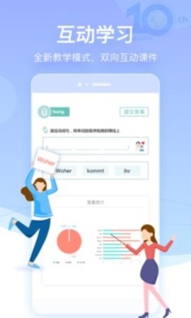 早道网校  v5.5.5图1