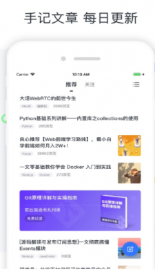 广财慕课  v1.0.0图1